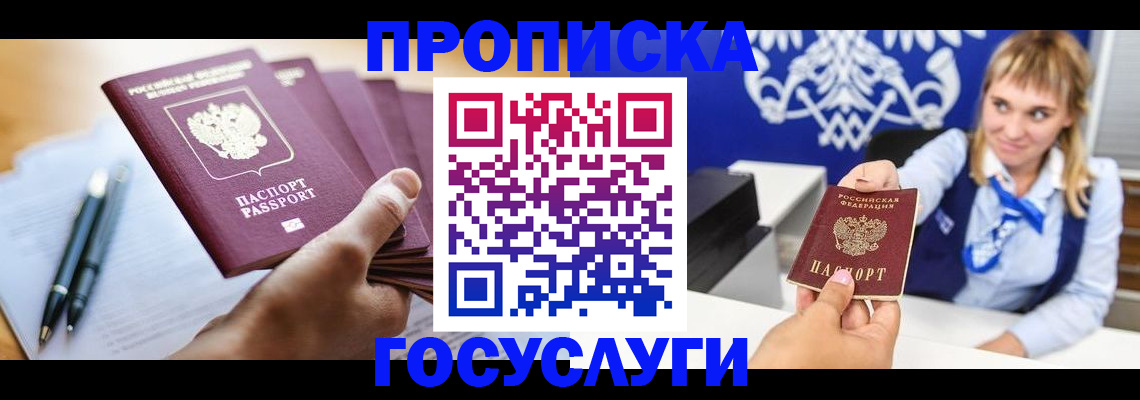 форма 3 в Волчанске